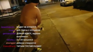 Naked Man Running on Street of Bulgaria